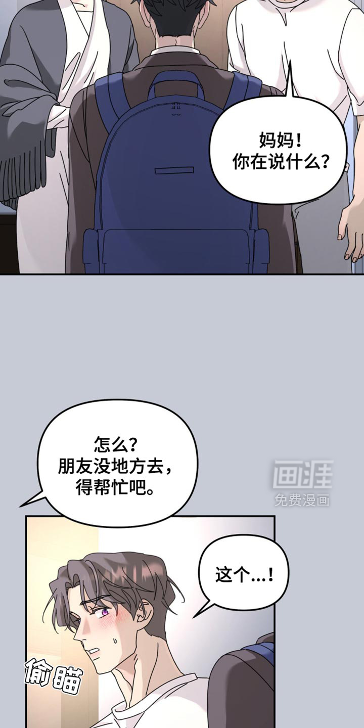 第189话9