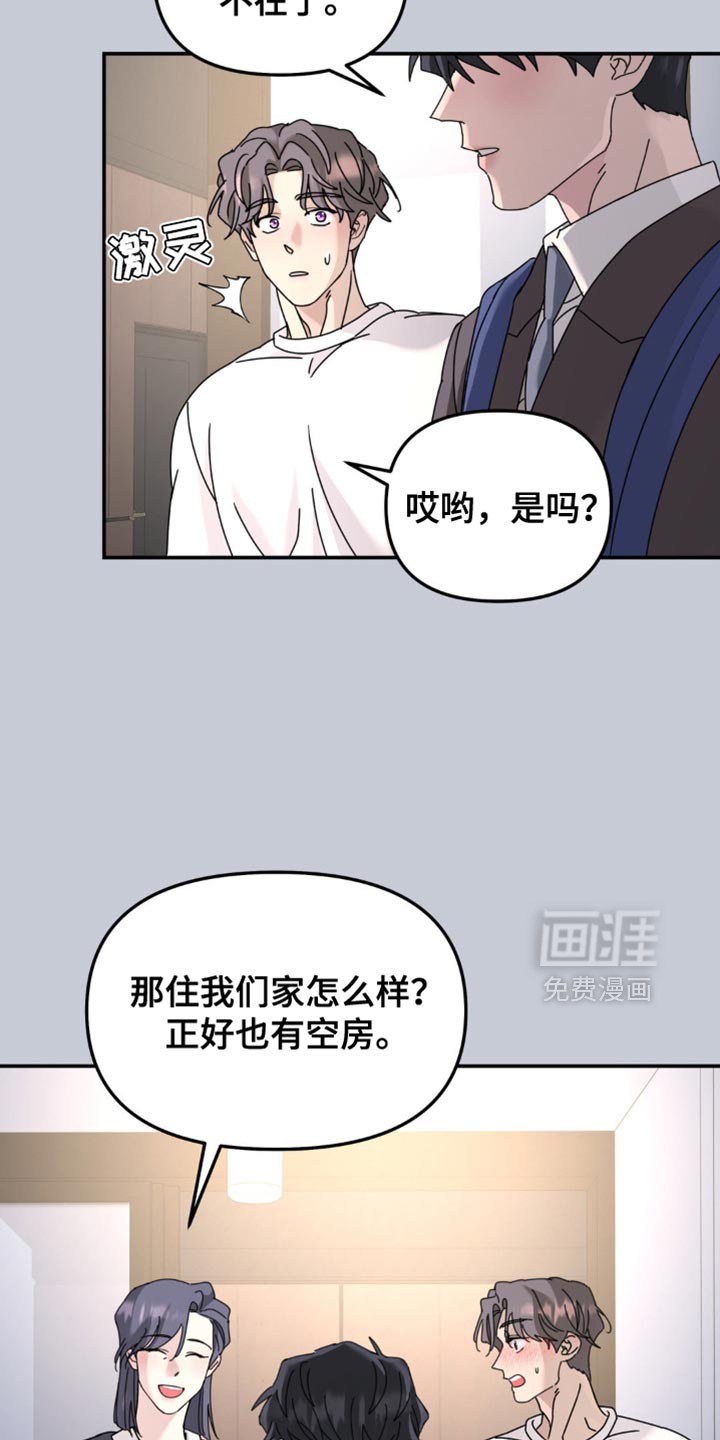 第189话8