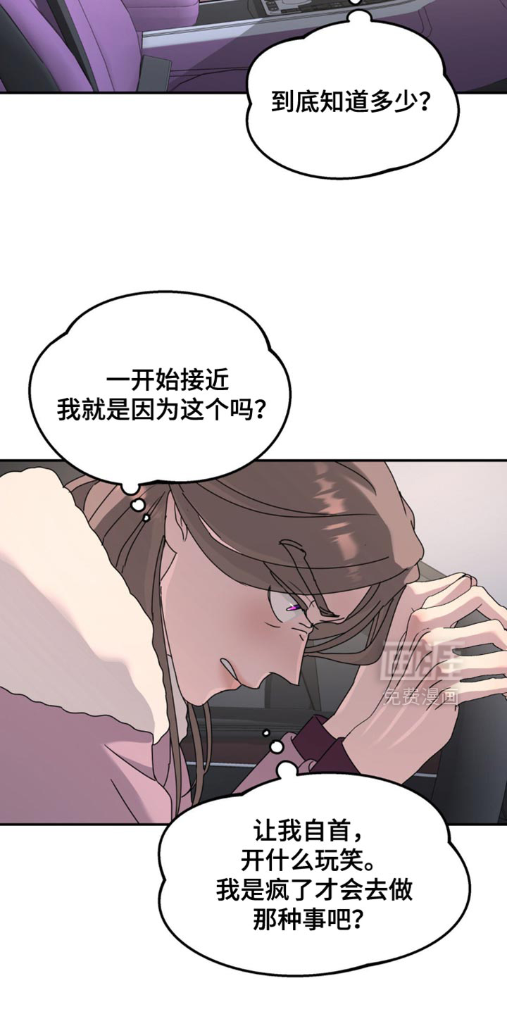 第188话2