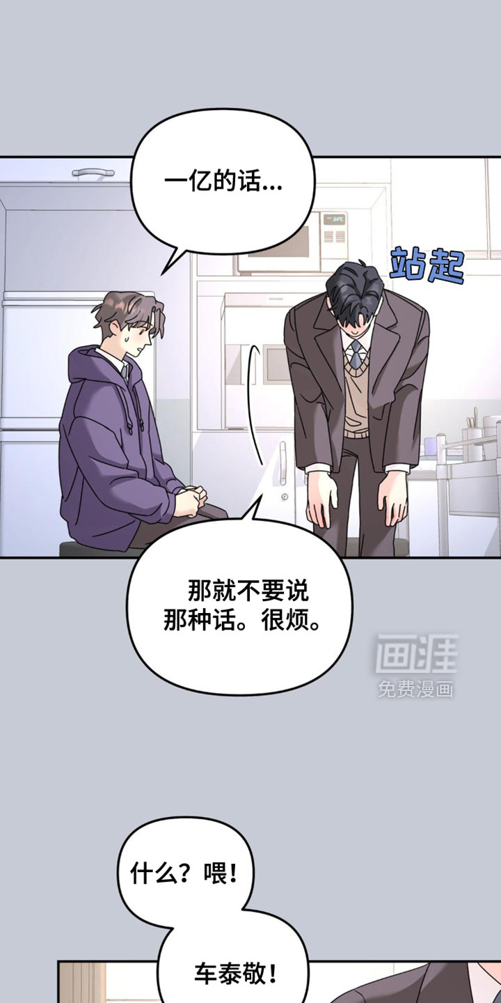 第188话18