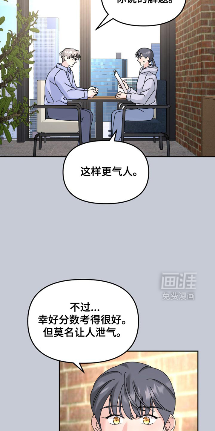 第187话5