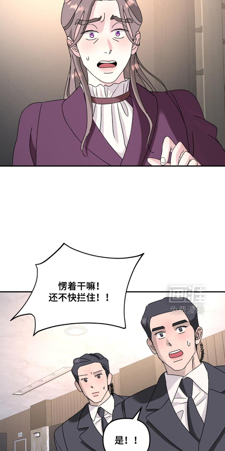 第185话7
