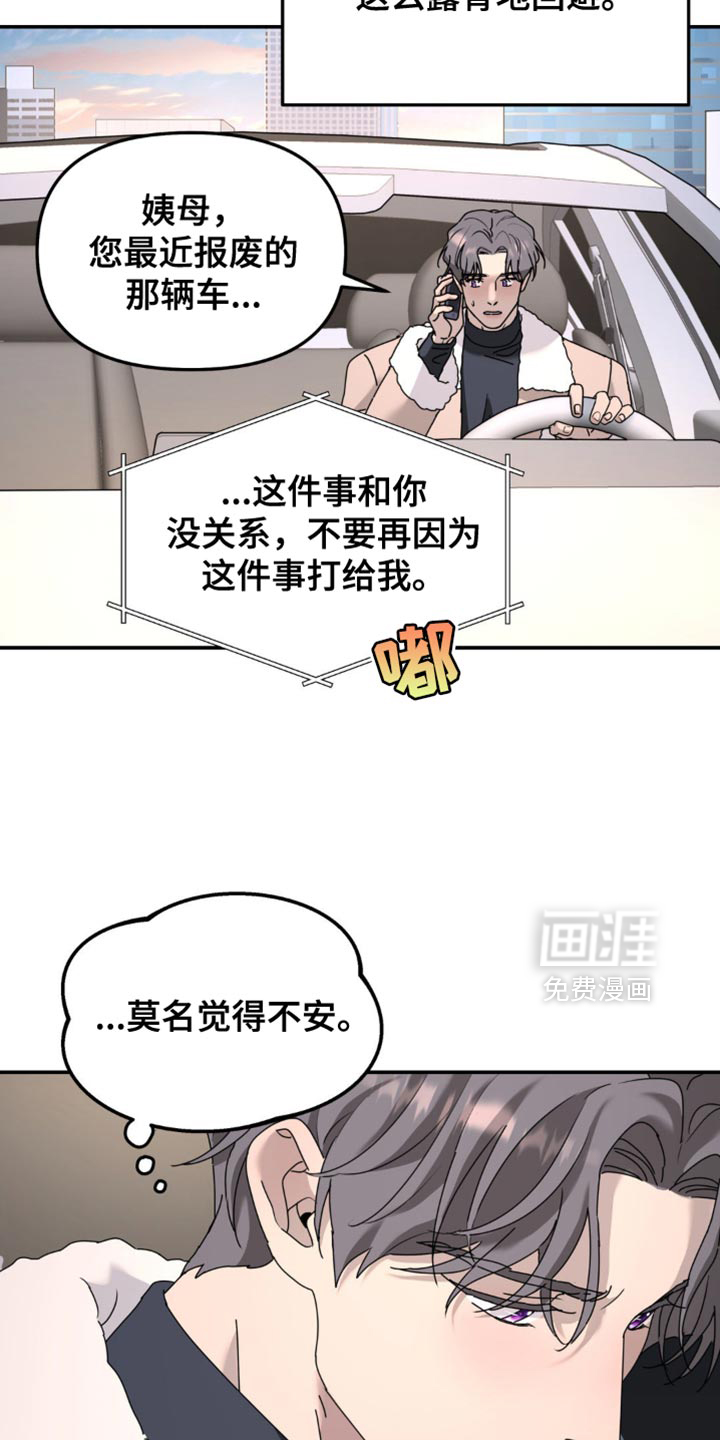 第181话3