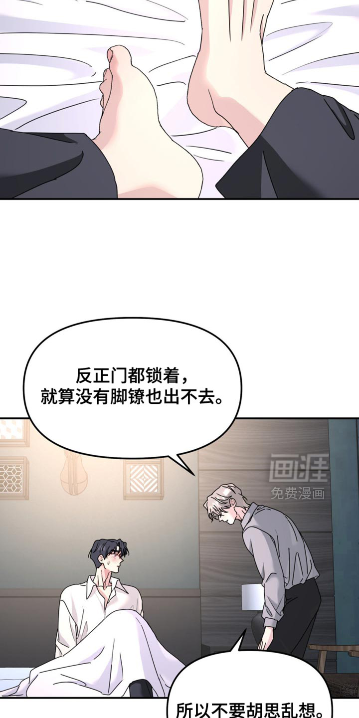 第181话13