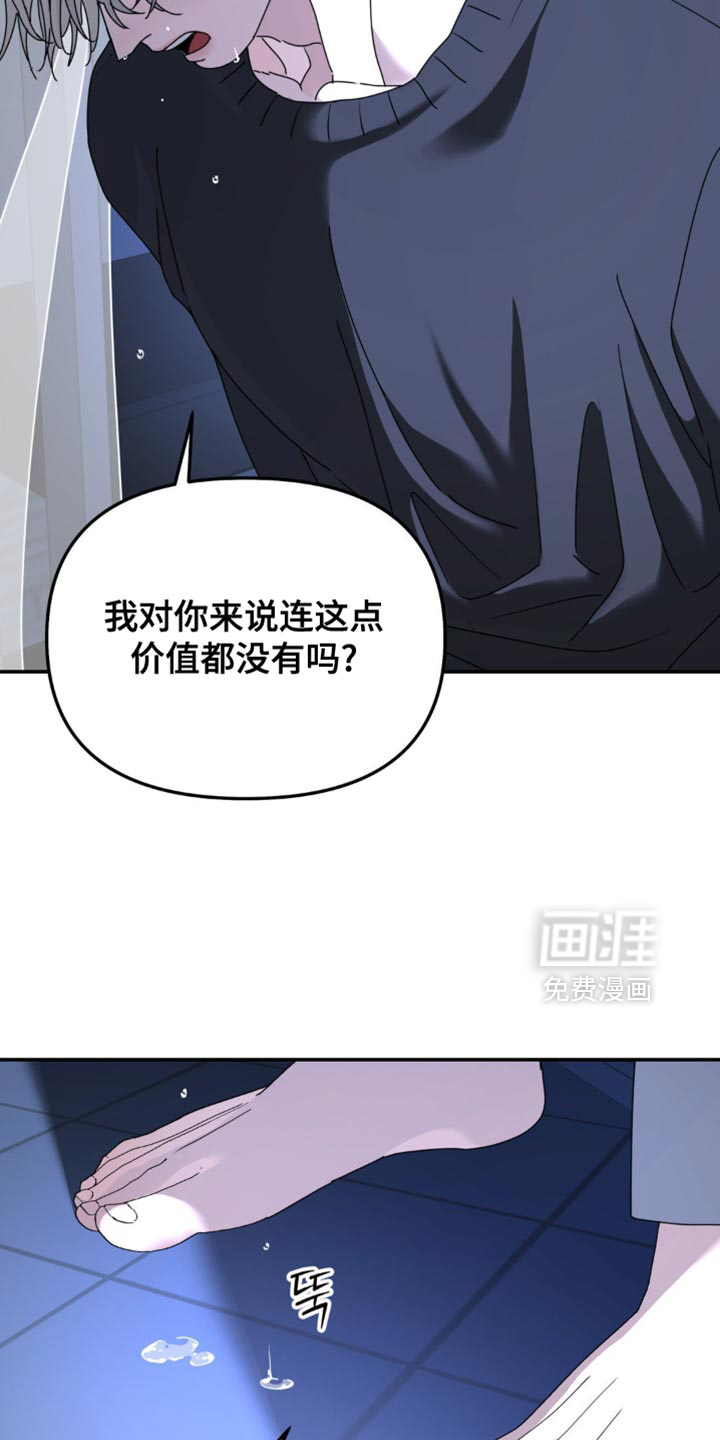 第179话7