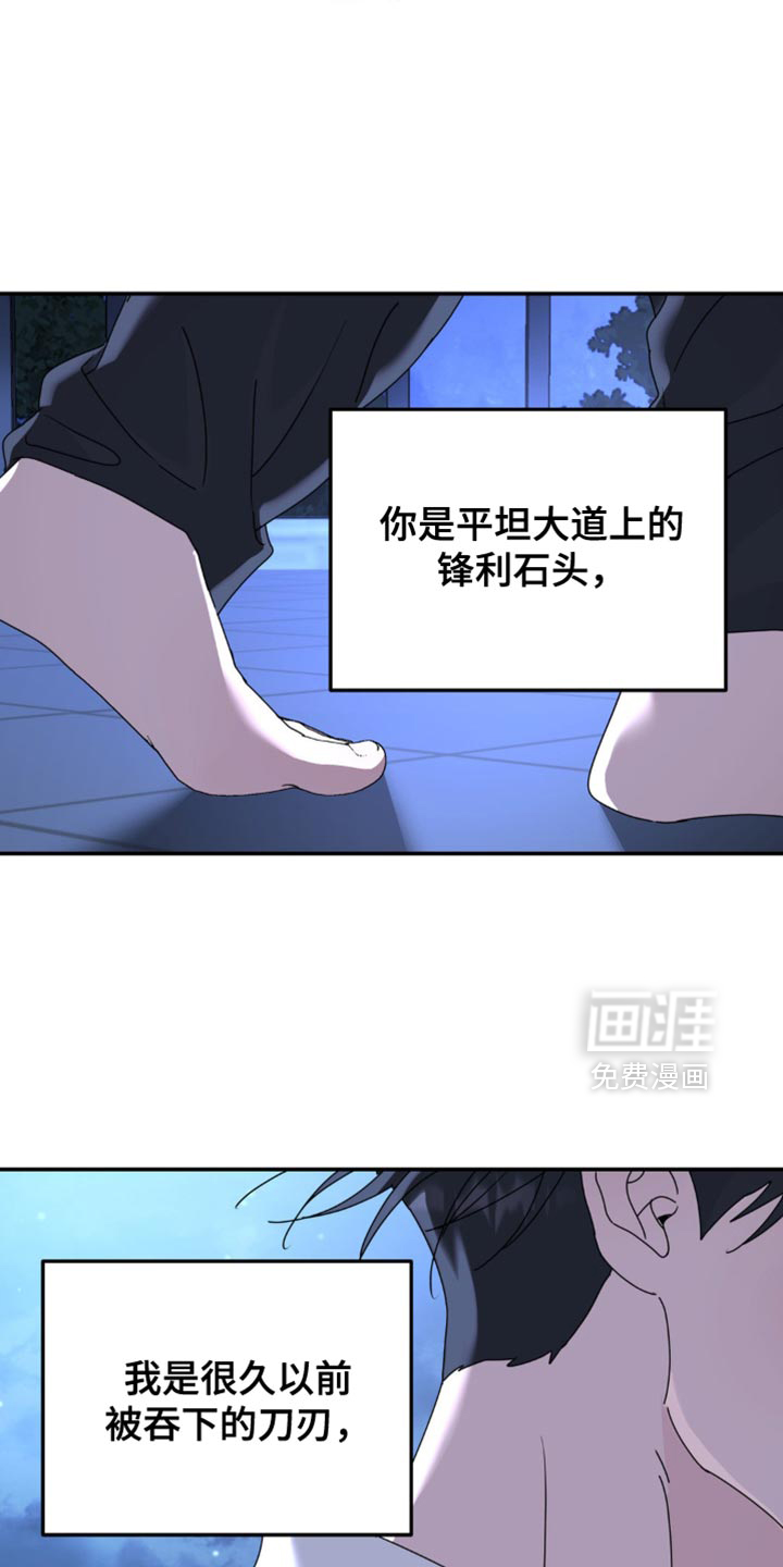 第179话11