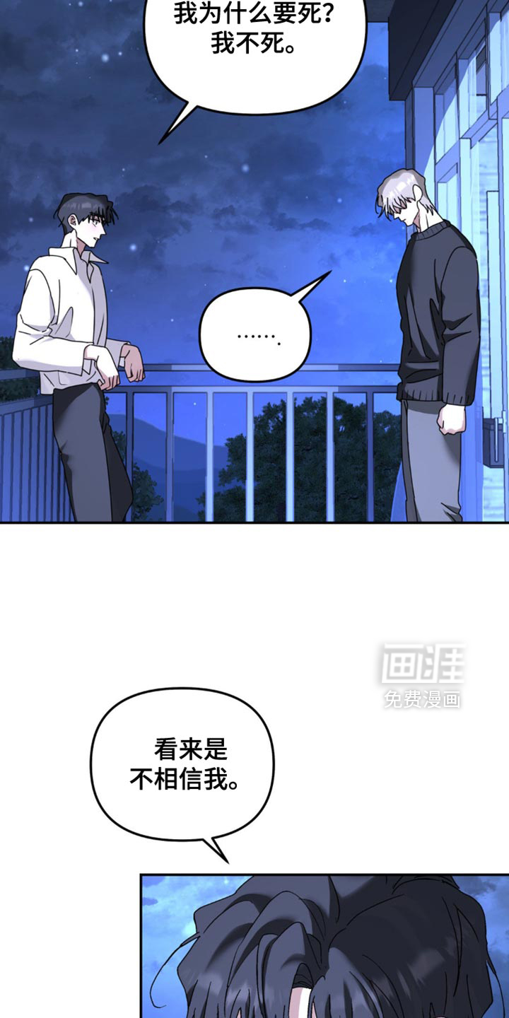 第179话2
