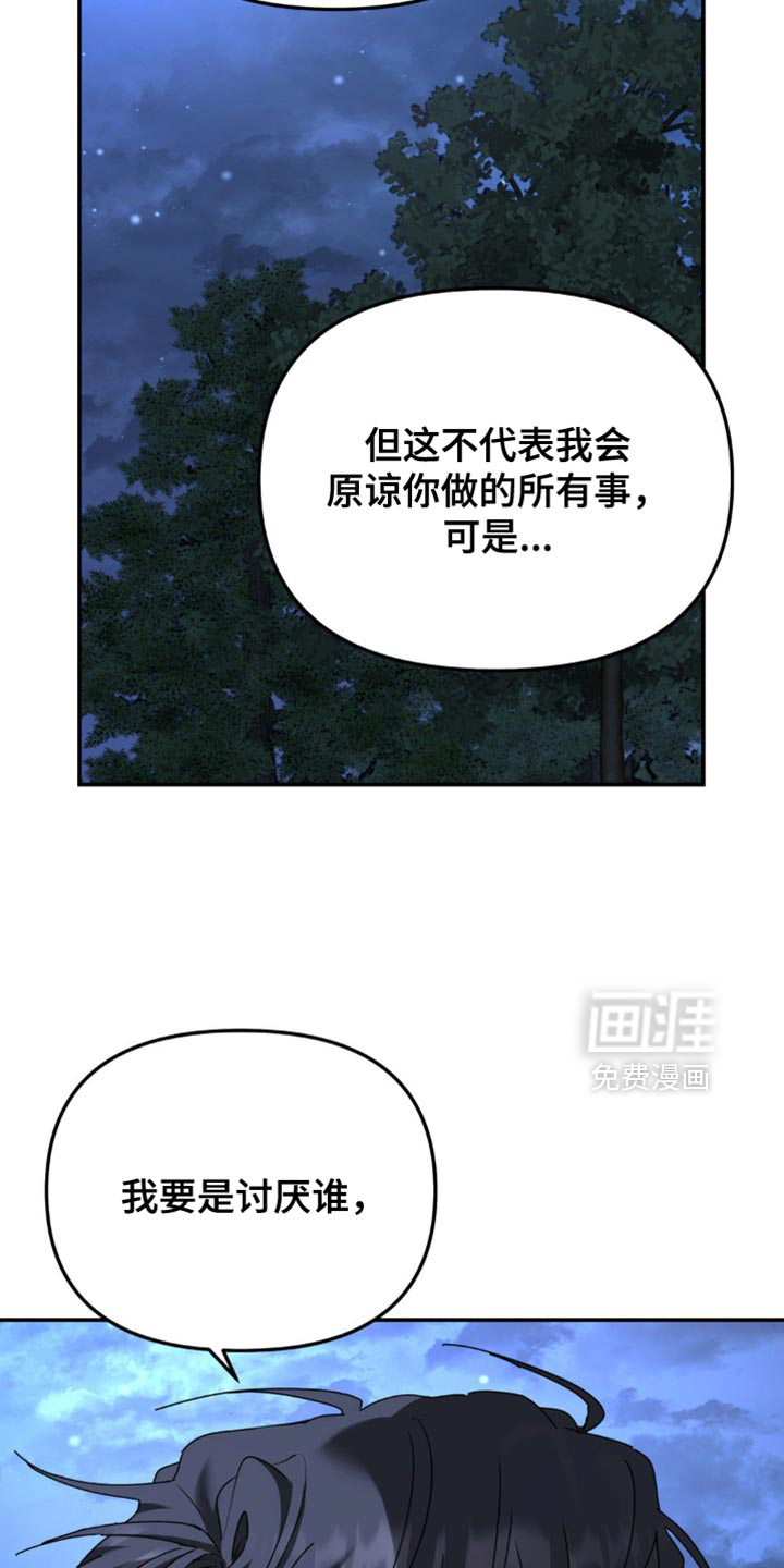 第179话4