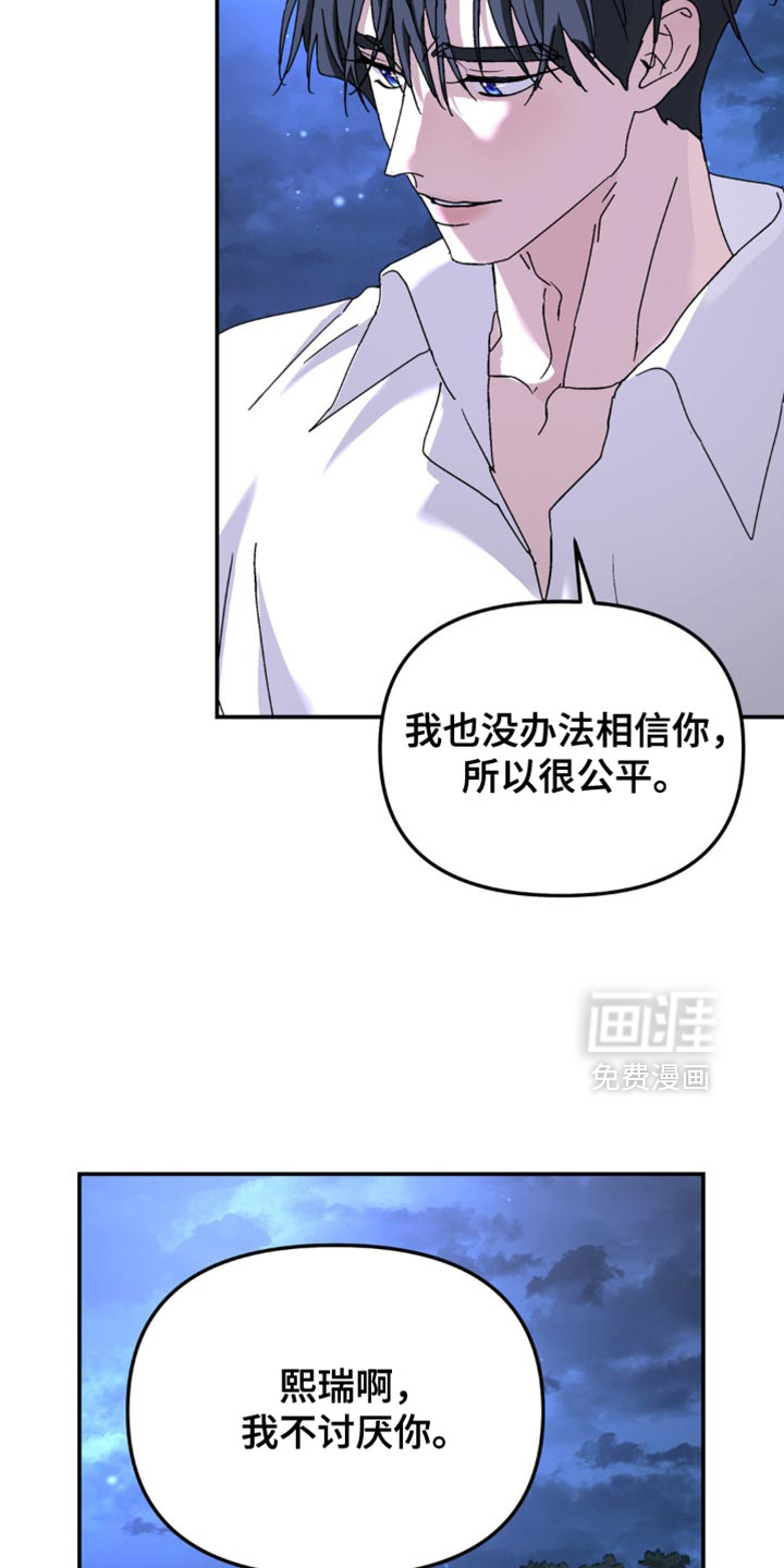 第179话3