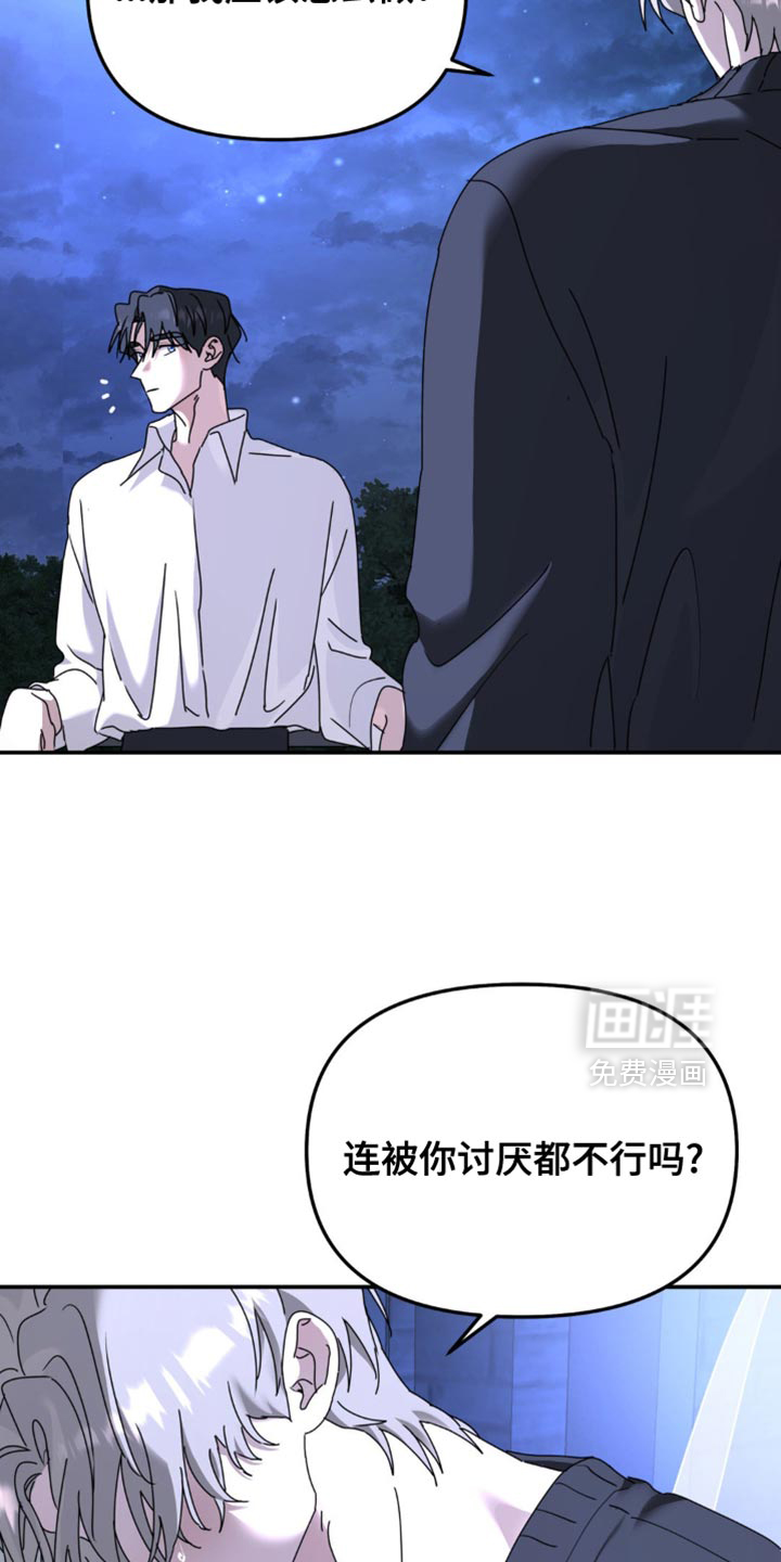 第179话6
