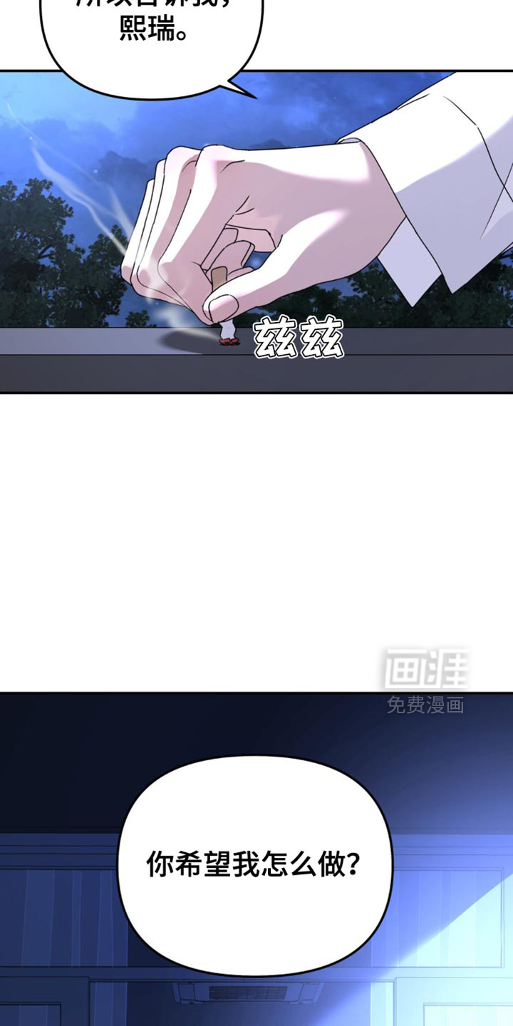 第178话12