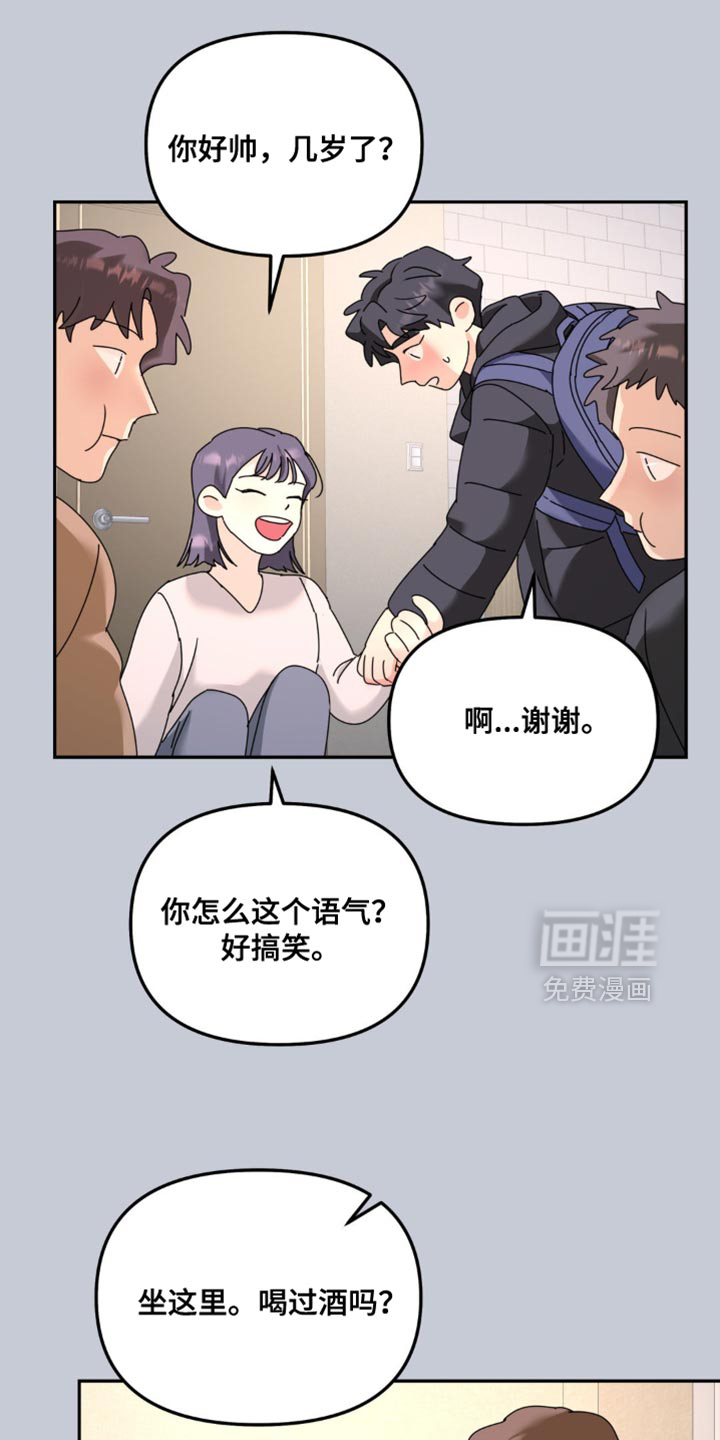 第176话11