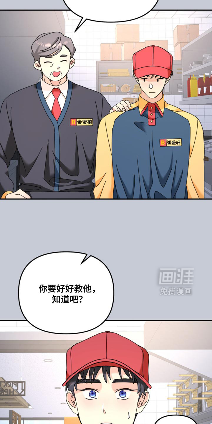 第175话10
