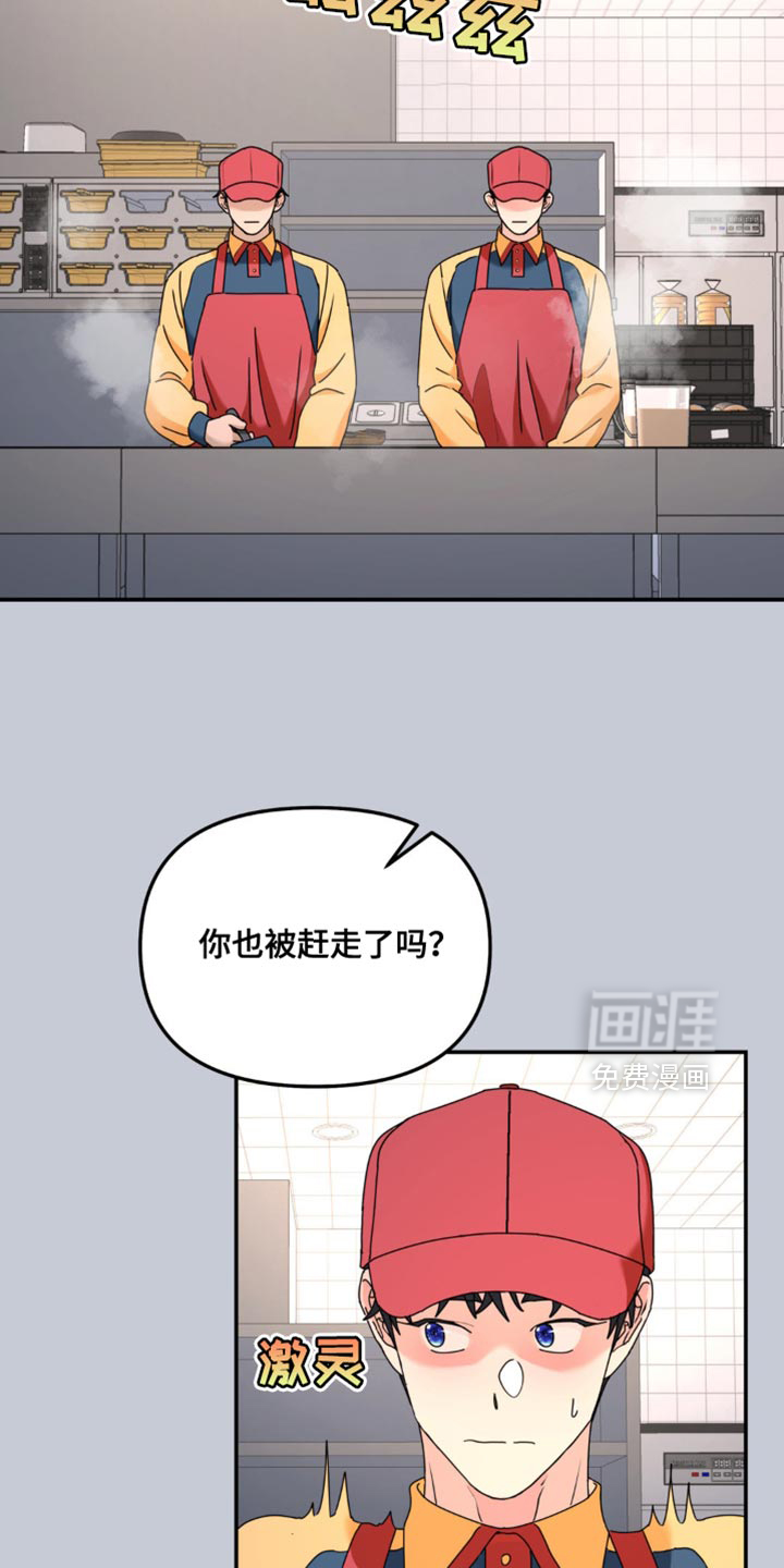 第175话13