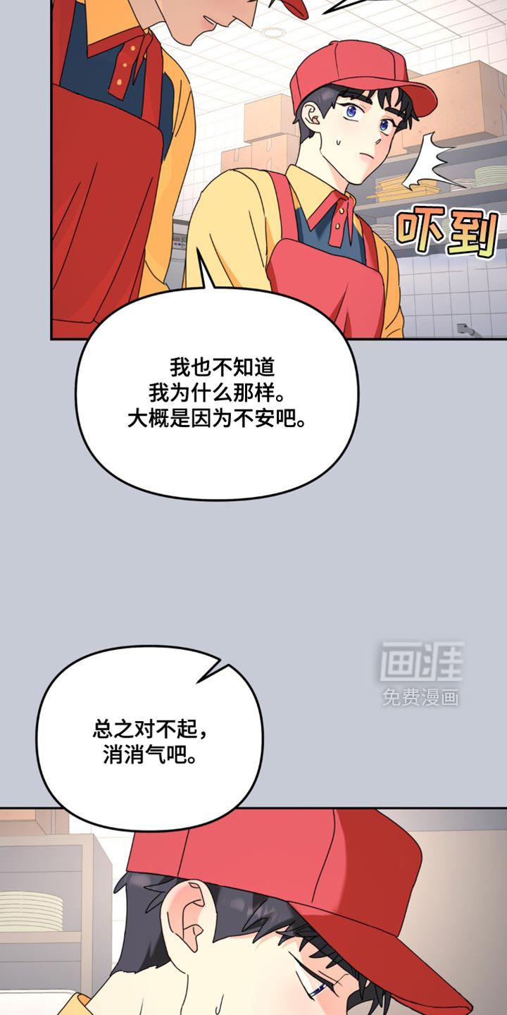 第175话16