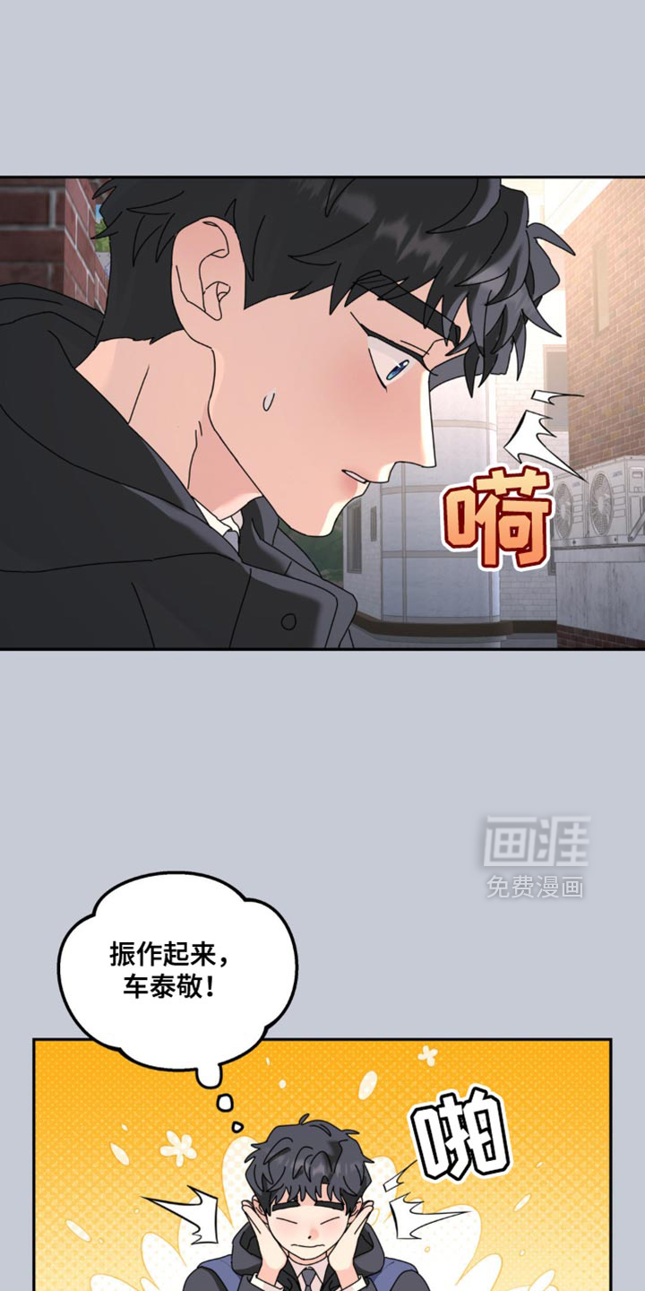 第174话13