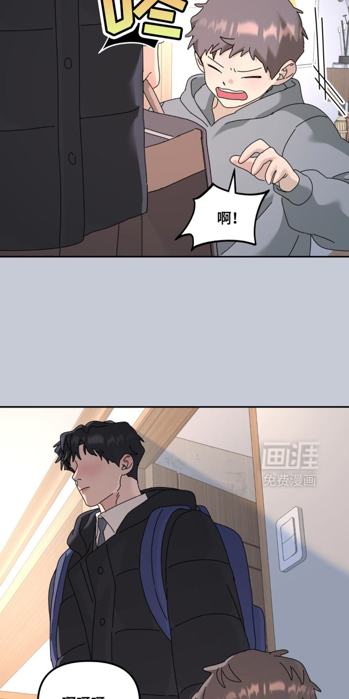 第174话5
