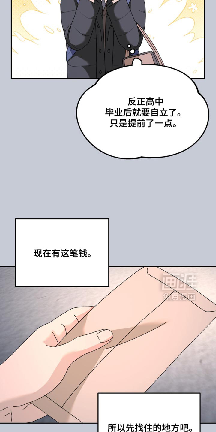 第174话14