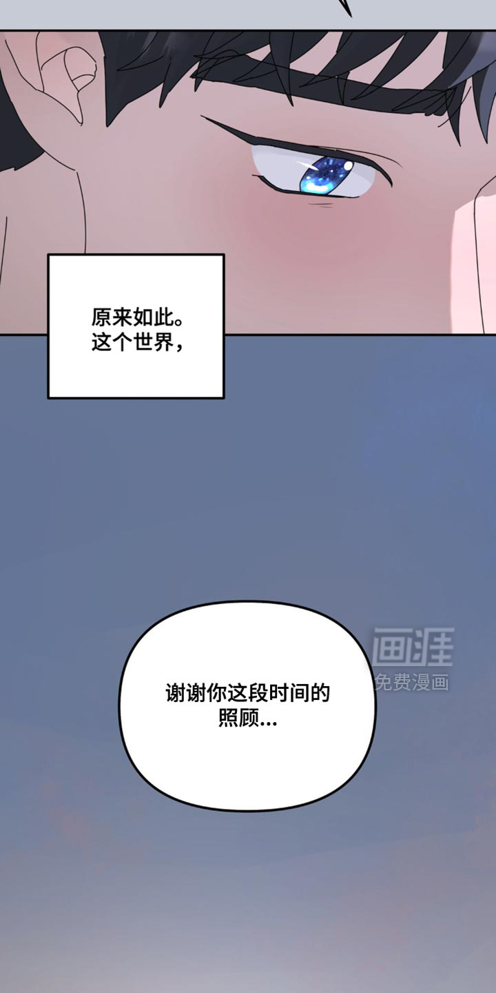 第174话2