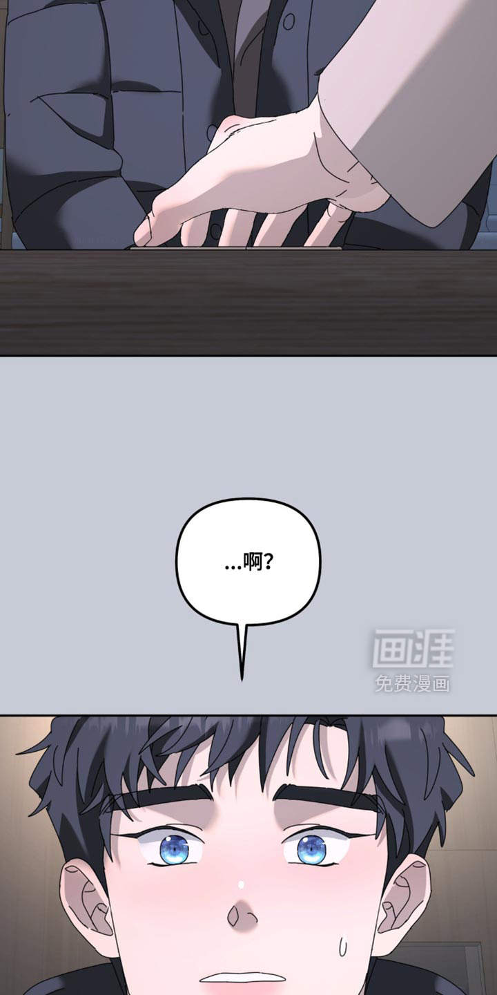 第173话9