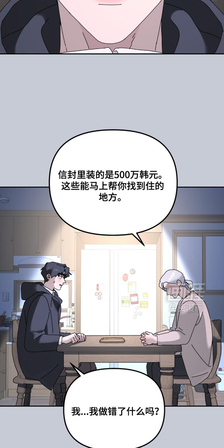 第173话10