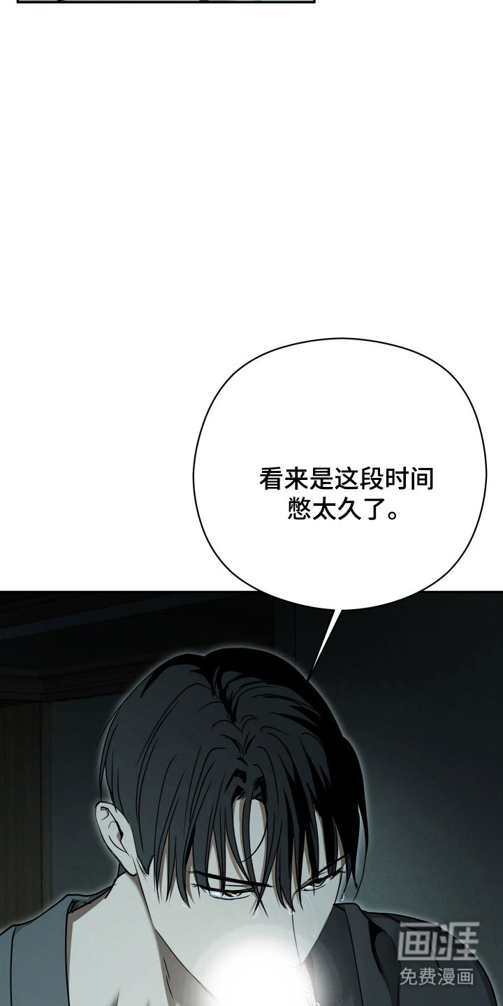 第76话20