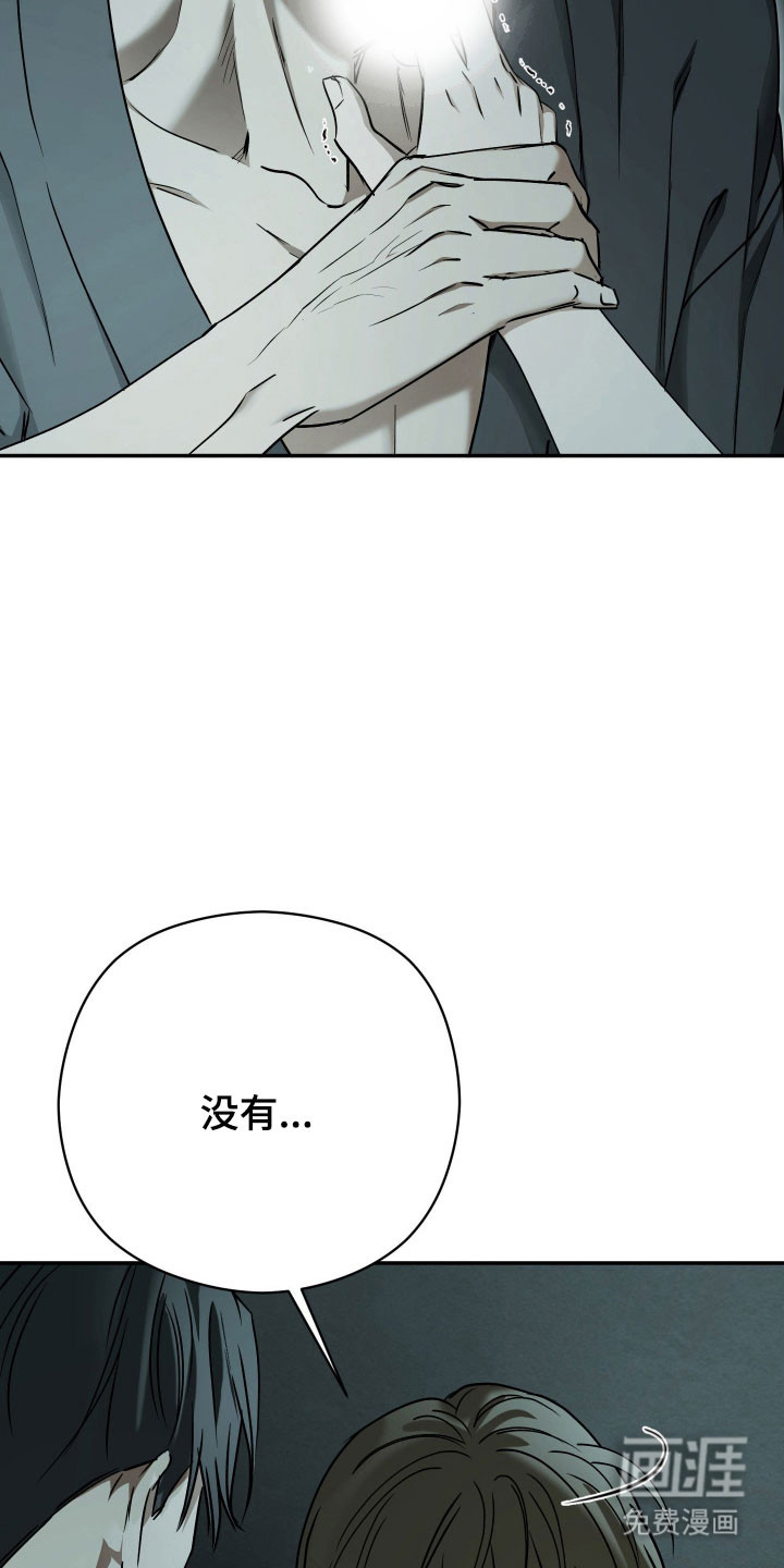 第76话21