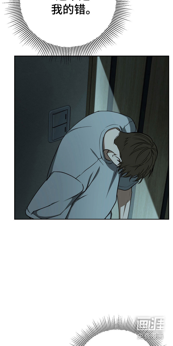 第75话10