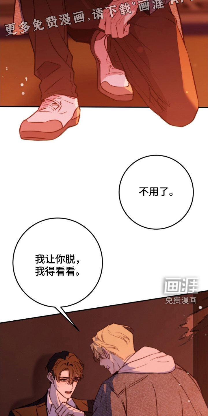 第74话3