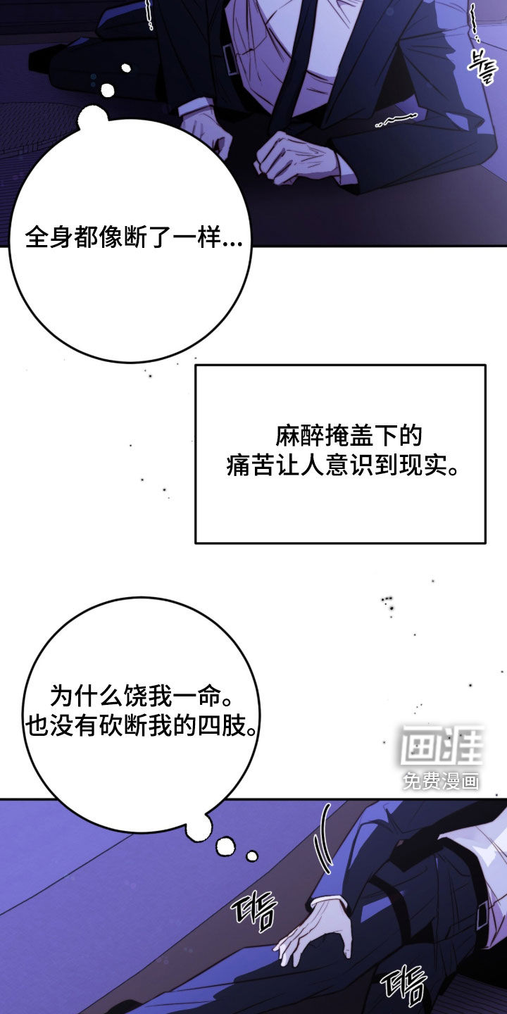 第71话12