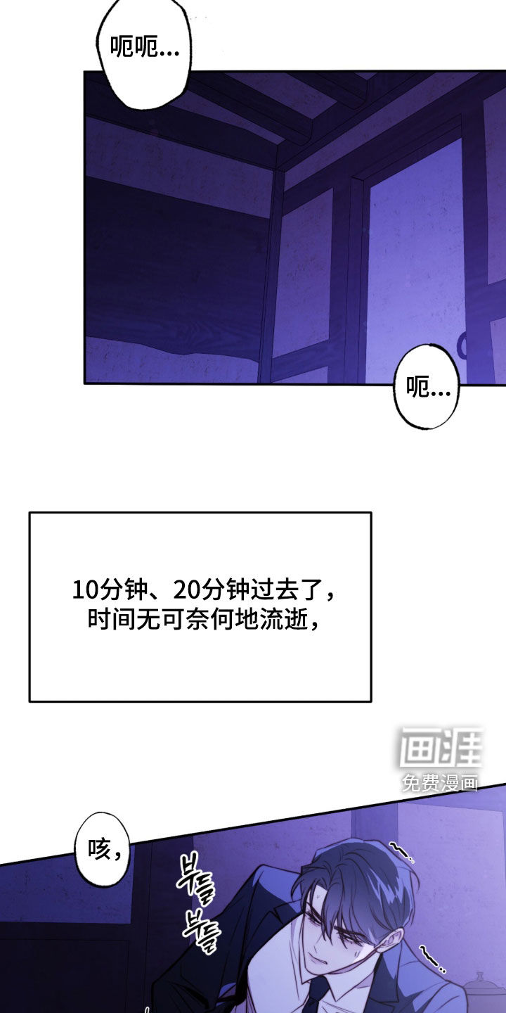 第71话11