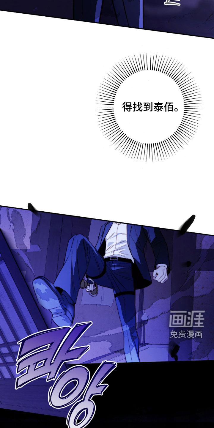 第71话16