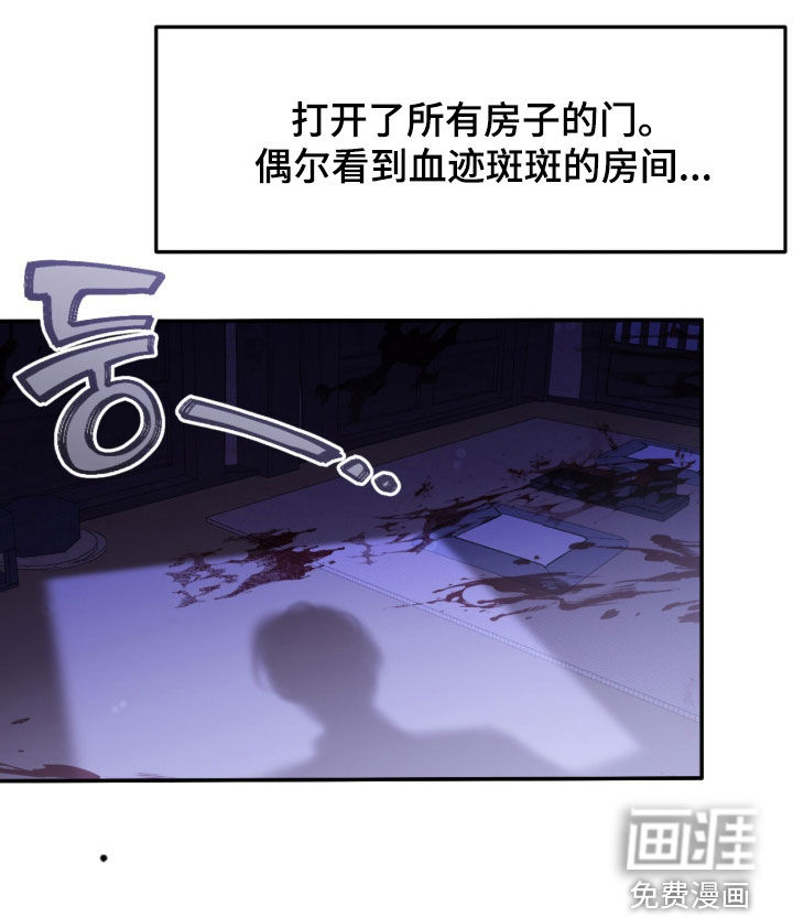第71话22