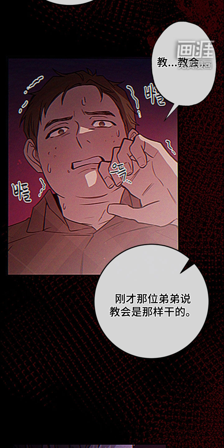 第69话19