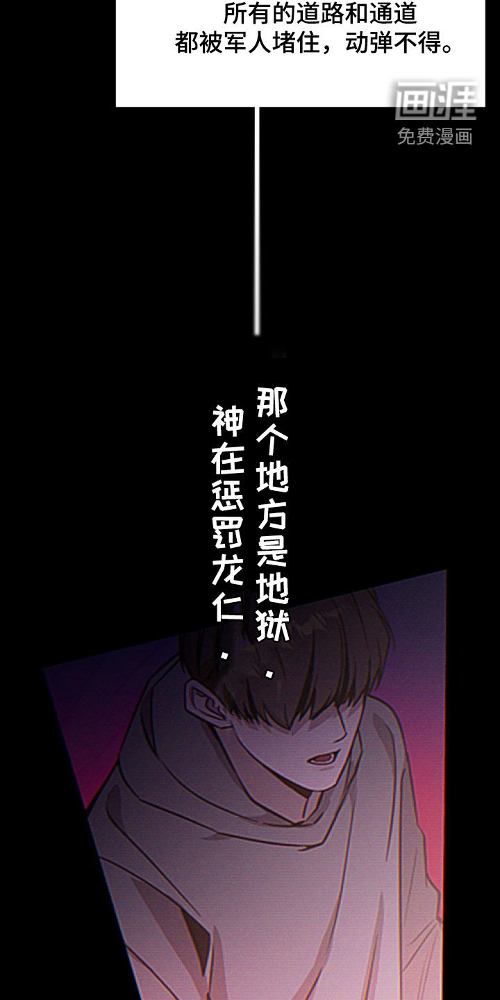 第69话10