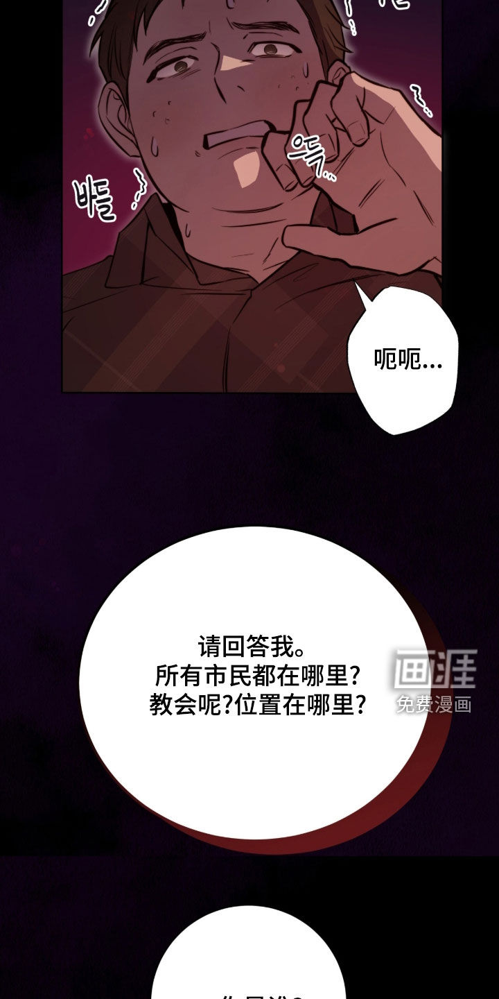 第68话5