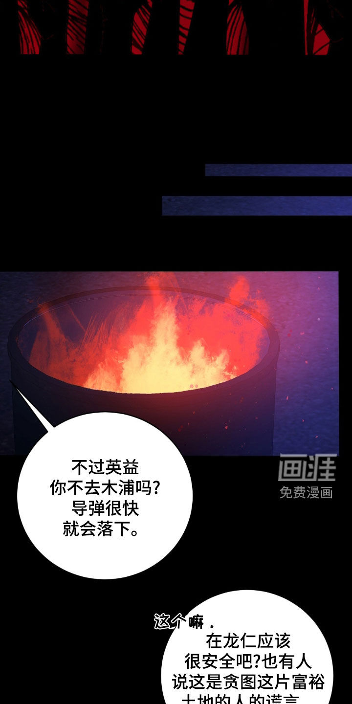 第68话19