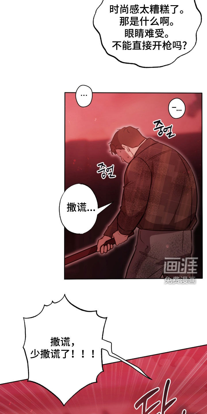 第67话19