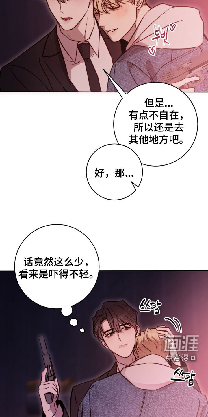 第67话10
