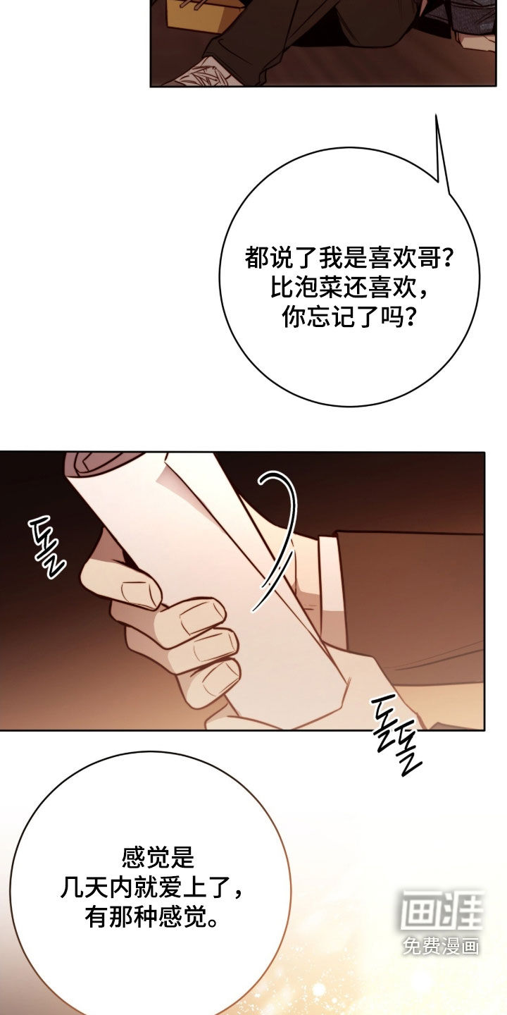 第65话5
