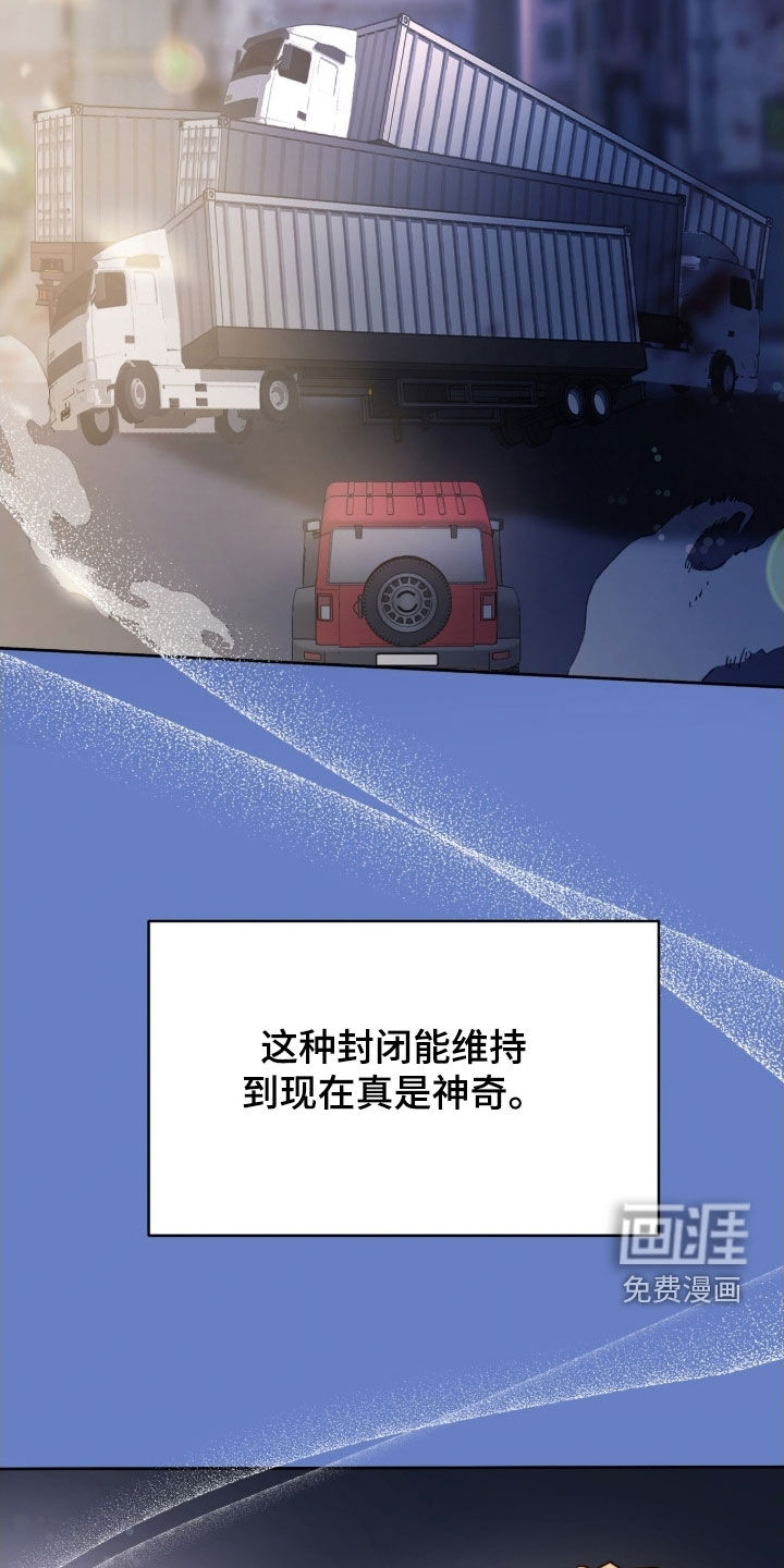 第63话9
