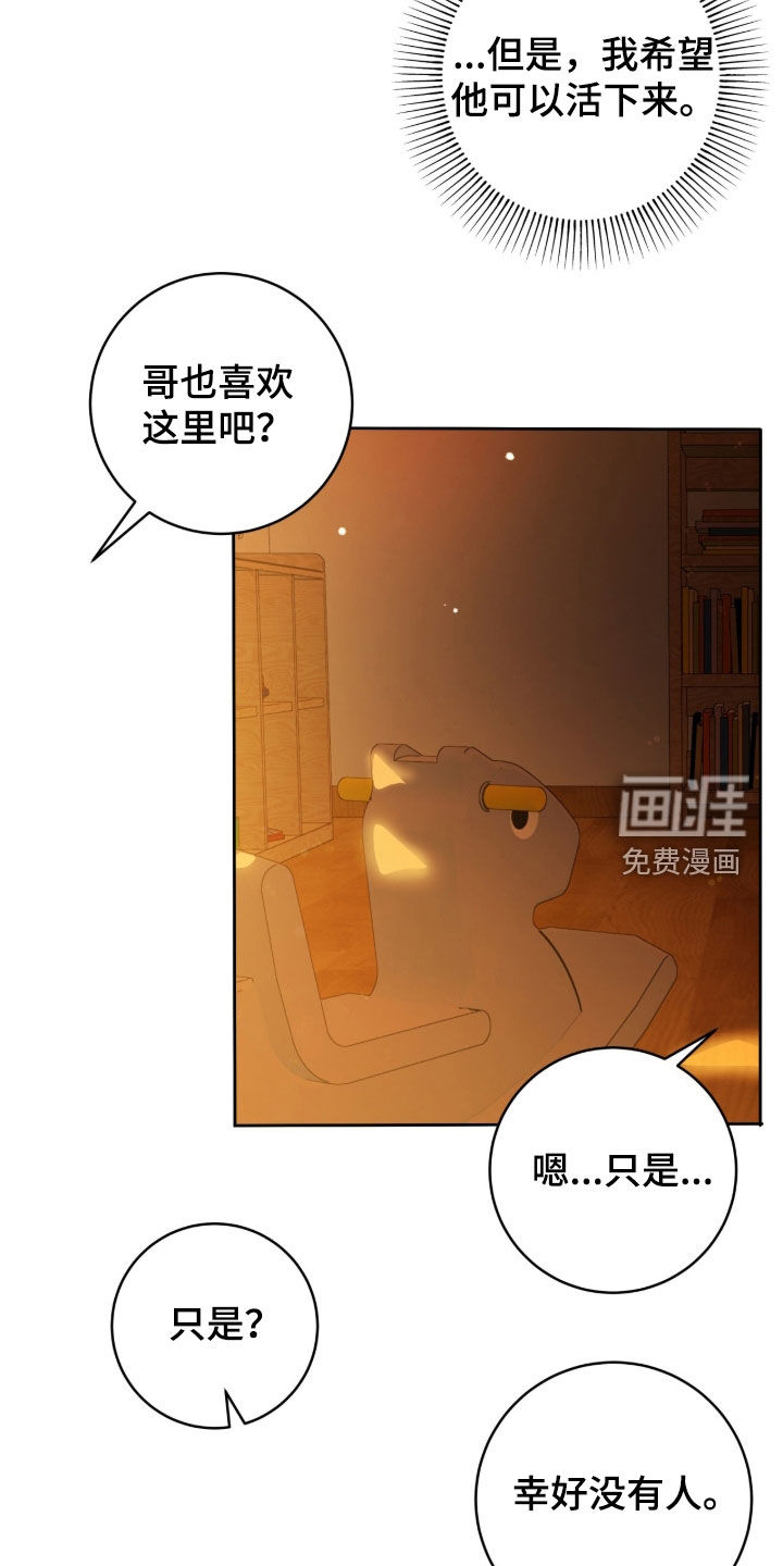 第58话20