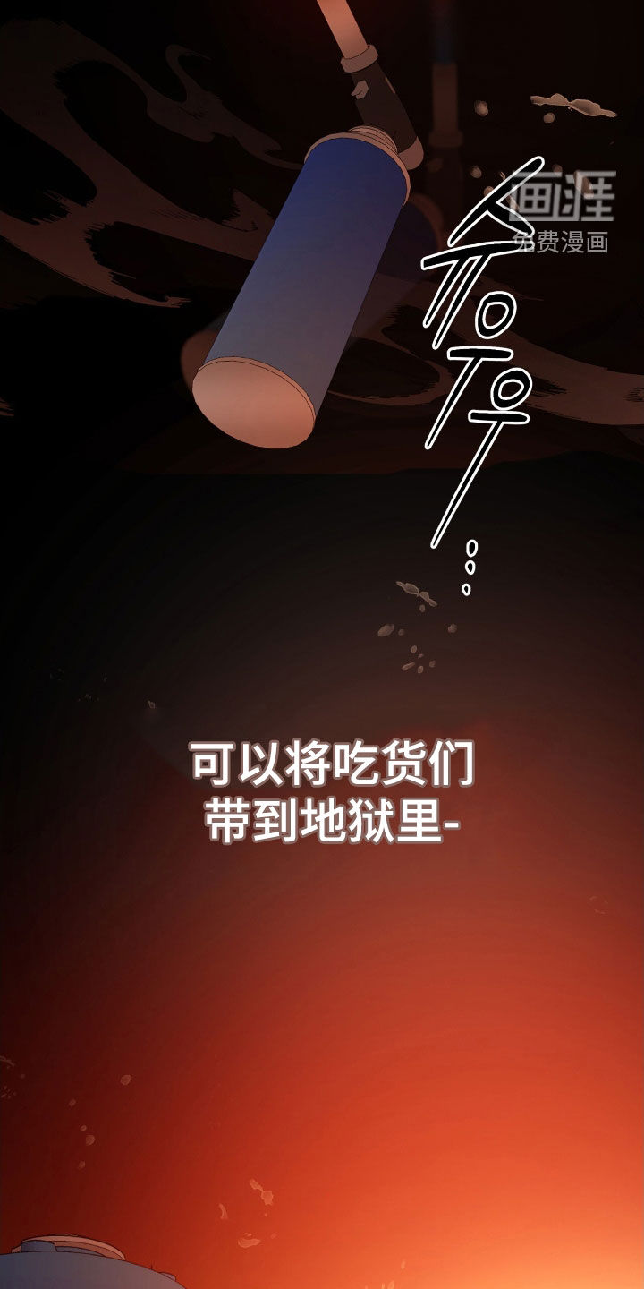 第54话18