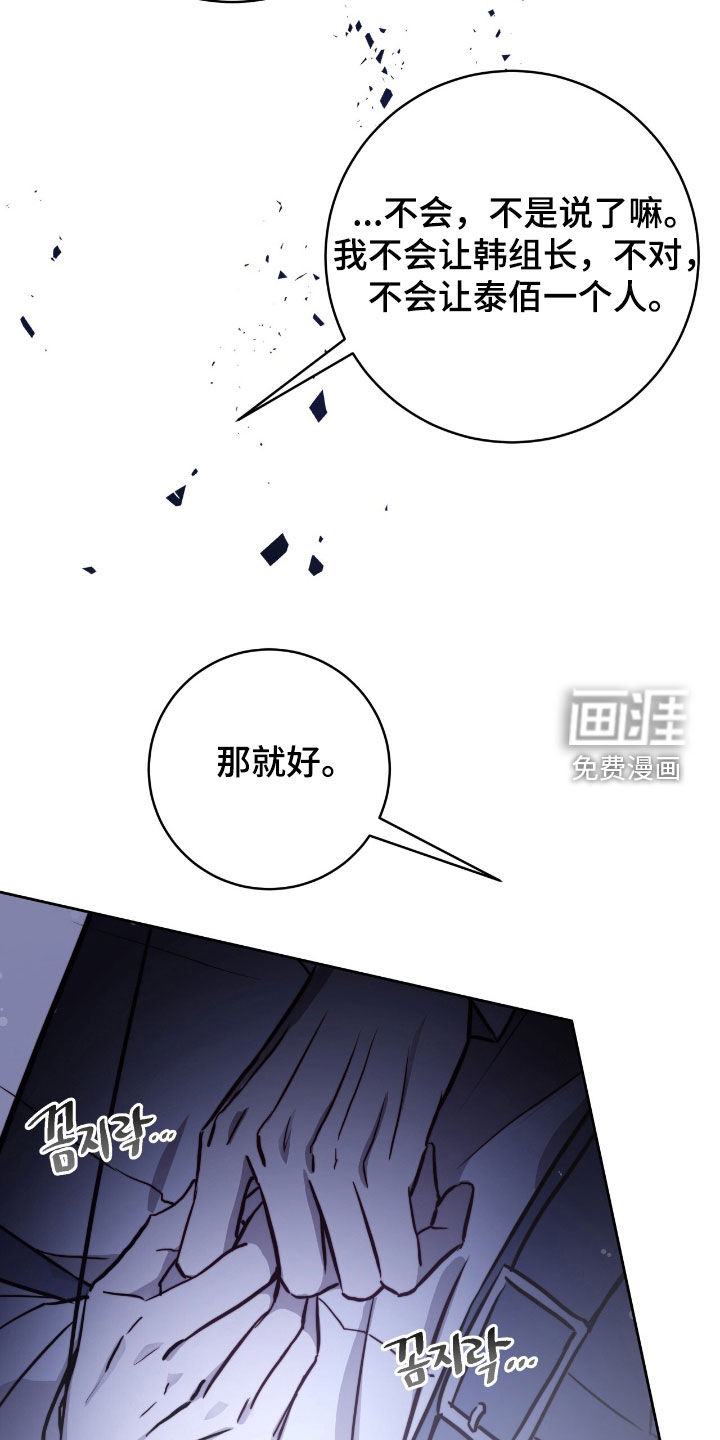 第45话6