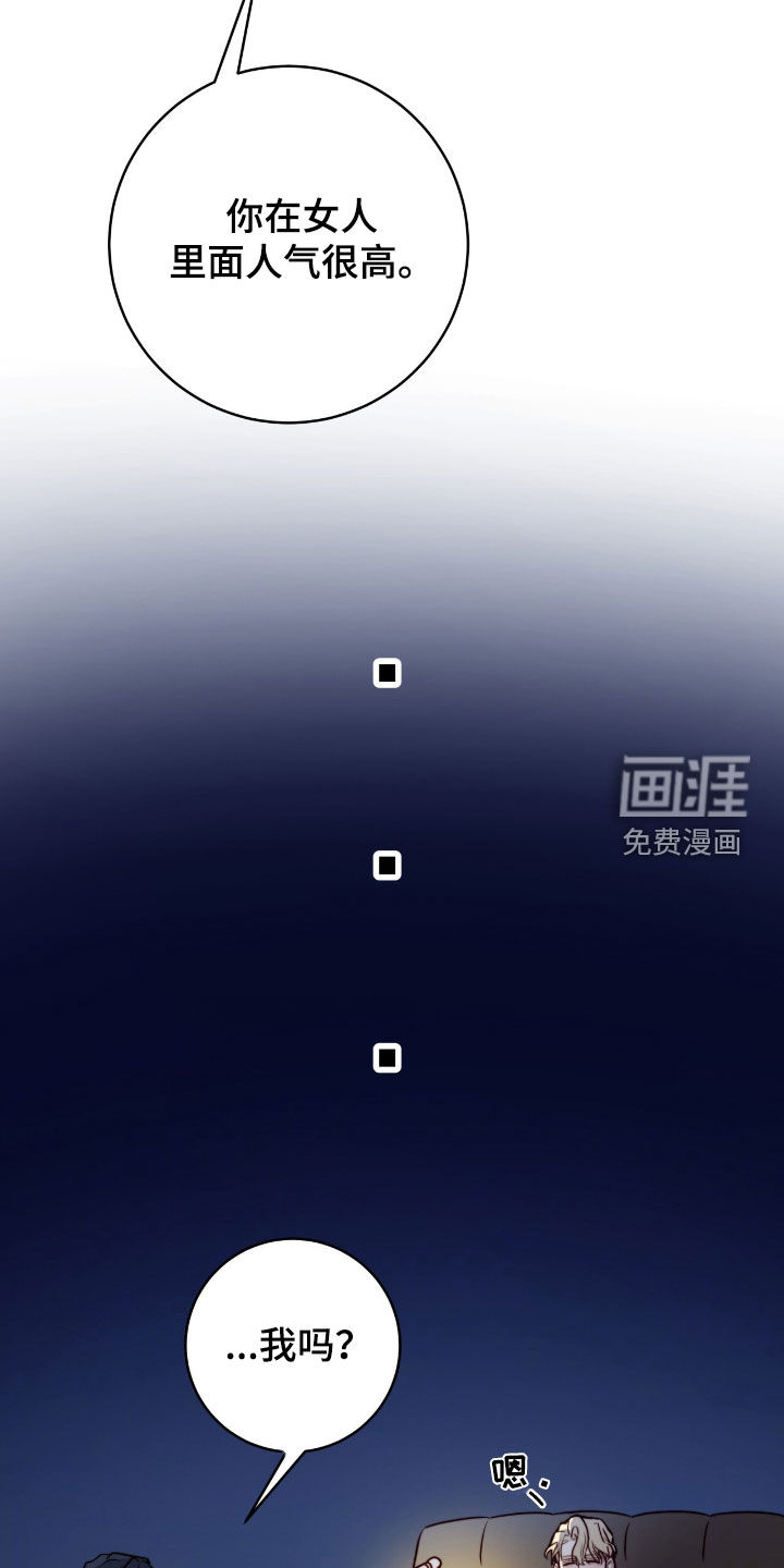 第44话17