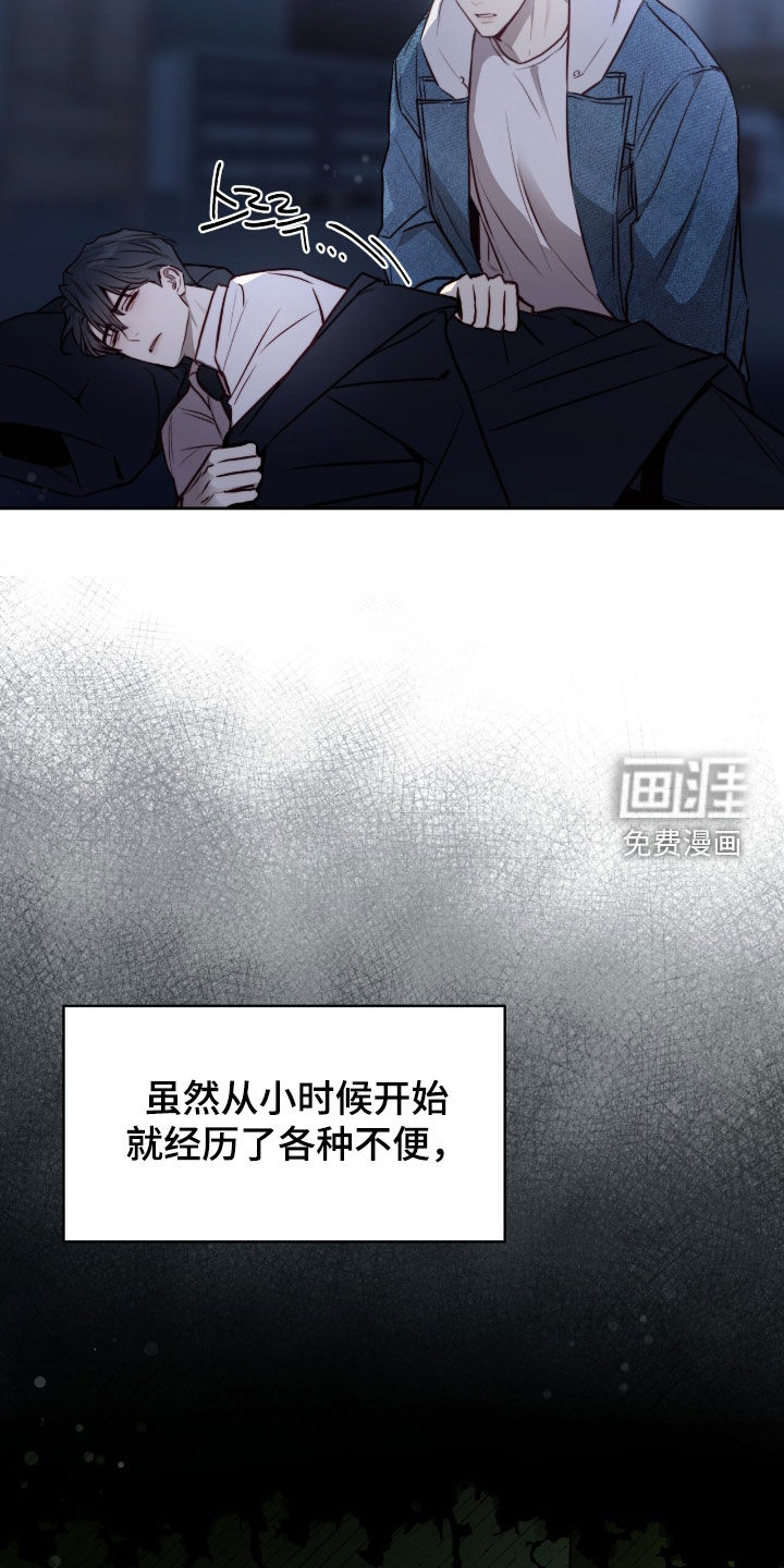 第44话2