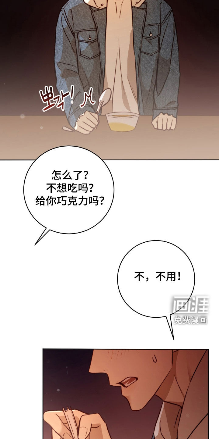 第43话13