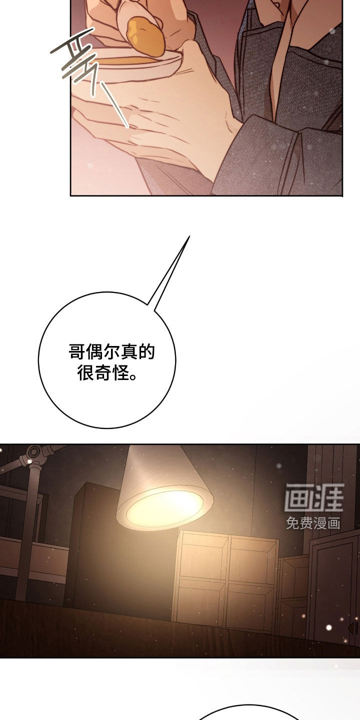 第43话14
