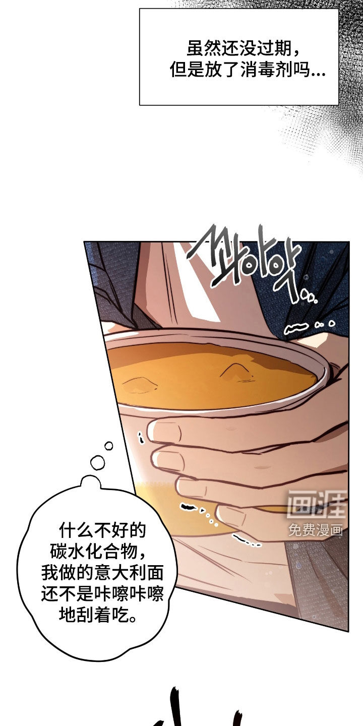 第43话4