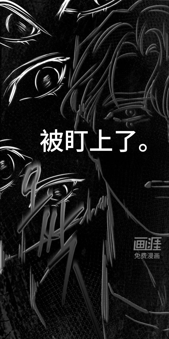 第39话17